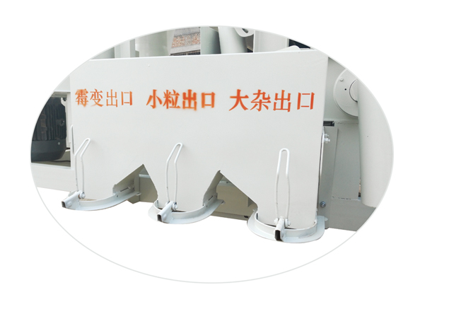去石機(jī)